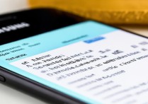 三星手机信息闪退怎么解决？