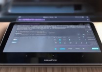 华为平板怎么录屏？华为平板录屏功能在哪里找