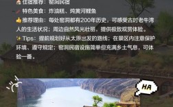 山西老牛湾旅游攻略，如何玩转这片神秘之地？