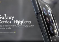 三星Galaxy S21系列有什么亮点-三星Galaxy S21系列发布会完整内容介绍