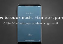 华为手机被锁了怎么解锁？官方方法有哪些？