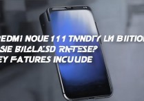 红米Note11潮流限定版何时发售？配置有哪些亮点？