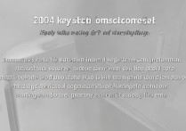 三星2014年老机型如何通过按键组合实现截图操作？