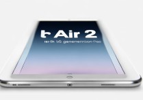 ipadair2是ipad几代