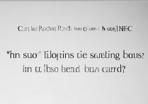 红米note8支持nfc扫码乘车吗？公交卡能用吗？