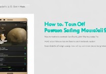 华为Mate9怎么关闭省电模式？详细步骤在这里