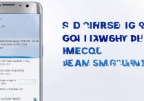 三星手机qq邮箱怎么设置？详细步骤是什么？