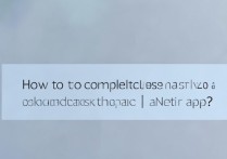 vivo后台程序怎么彻底关闭？