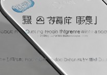 vivo手机微信怎么登不了抖音？原因及解决方法详解