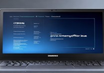 三星电脑连接不上是什么原因导致的？