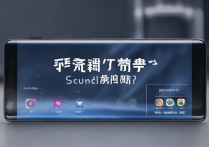 小米Sound价格多少？参数和实际体验值不值？