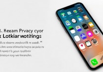 苹果手机怎么锁住隐私？iPhone 隐私保护设置教程，手机数据如何加密
