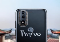 涉县vivo手机