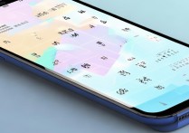 oppo手机日历怎么换主题样式？