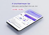 支付宝晚点付怎么用？新手使用方法详解来了