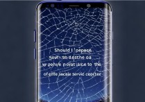 三星S8后屏碎了，自己换屏还是找官方修？