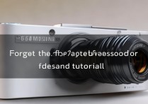 三星相机WiFi密码忘了怎么连？重置密码或找默认教程