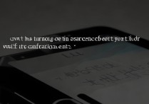 苹果5搜索功能怎么打开？找不到入口怎么办？