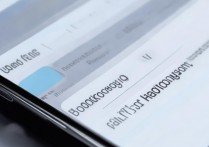 华为G7plus后台运行怎么设置，如何开启应用后台运行权限