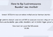 UC浏览器功能提醒怎么打开？开启步骤一览