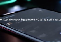 红魔6s Pro支持5G吗？5G性能表现究竟如何？