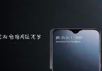 小米13 Pro 128G官网价格是多少？值得入手吗？