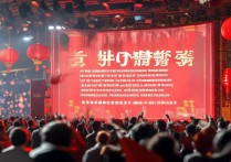 2019春晚红包互动怎么参与？方法步骤详解