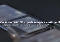 realme Q3 Pro支持呼吸灯吗？息屏显示怎么设置？