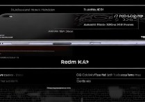 红米k40屏幕尺寸多大？性能参数详解与选购建议