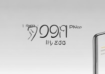 一加9T Pro价格是多少？2023年最新起售价分享