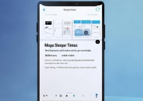 小睡眠定时关闭音乐怎么设置？手把手教你解决。