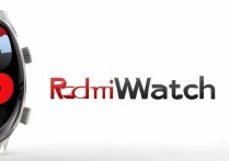 红米Redmi Watch 2能用多长时间？电池寿命和耐用性怎么样？