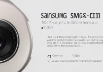 三星SM-C101拍照效果到底好不好？