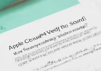 苹果4微信视频没声音？老机型兼容性怎么解决？