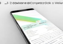 VIVO X9微信截长图怎么操作？详细步骤在这里！