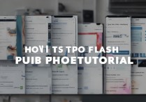 oppo手机怎么刷机？新手详细教程步骤是怎样的？