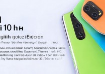 小米 11 青春活力版配色有哪些，小米 11 青春活力版配色及外观渲染图分享