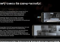 三星a7怎么强制刷机包？步骤教程与风险提示