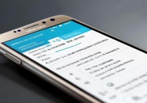 三星Note4如何切换4G网络？设置步骤详解
