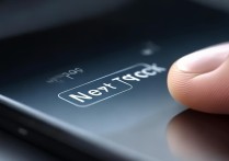 oppo手机如何快速切换下一首歌？