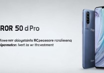 荣耀50Pro搭载什么处理器？性能表现如何值得买吗？