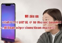 华为没有手机护眼模式怎么办，华为手机如何开启护眼模式