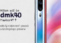 Redmi K40什么时候发布？配置参数抢先看！