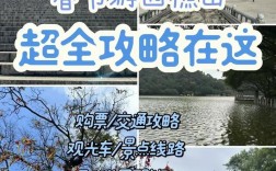 佛山西樵山旅游攻略，如何规划一次完美的旅行体验？