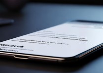 小米13如何给单独APP设置密码锁？