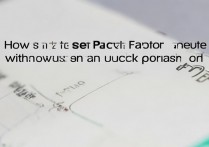 华为手机刷机没有解锁密码忘了怎么办啊，强制解锁教程分享