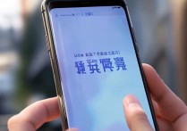 华为安装app找不到怎么办？华为应用商店安装应用失败原因及解决方法