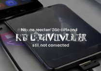 vivo x7连接电脑没反应？数据线、驱动都试了还是连不上？