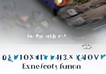 vivo x9如何修改文件后缀名？