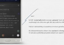 三星 on7 怎么设置横竖屏？三星 on7 横竖屏锁定在哪里设置？